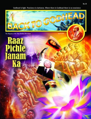 Back To Godhead Volume-07 Number-04 (Indian), 2010